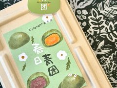 -蜜思琪蛋糕(民生路店)