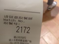 -肯德基(灌云时代店)