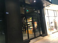 门面-星巴克(南京江宁文鼎广场店)