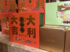 -点都德(聚福楼店)