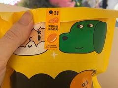 -泽田本家·铜锣烧(美罗城店)