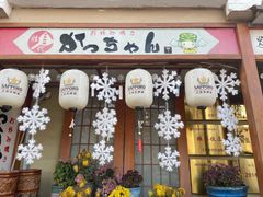 -胜代日本料理(云程巷小区店)