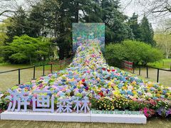 -上海共青森林公园