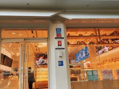 -好利来(内双楠店)