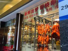 -丽的面家(多宝路店)