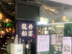 门面-绿茶餐厅(乐峰广场店)