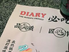 -蛙小侠(柳州万象城店)