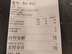 -清真·玛丽亚新疆菜主题餐厅(浙江中路店)