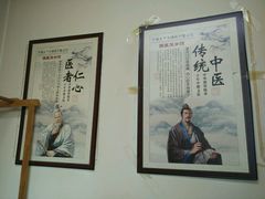 -国医整脊馆(武夷路店)