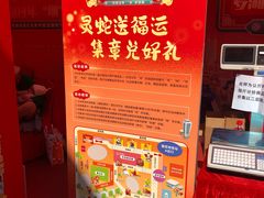 -金光华广场