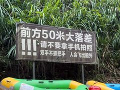 -龙岩森林水乡景区