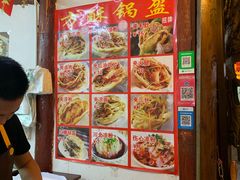 -小陈方酥锅盔(古城总店)