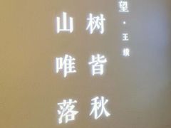 -江渔儿酸菜鱼(奥园广场金发购物中心店)