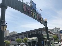 -蒙特利亲子乐园