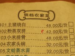 菜单-京都小酒馆(悦城店)