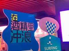 -合景·悠方(成都店)