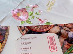 -花城苑广府菜(侨鑫店)