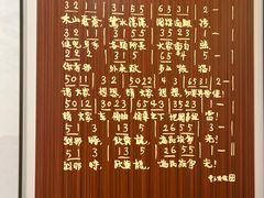 -李叔同故居纪念馆
