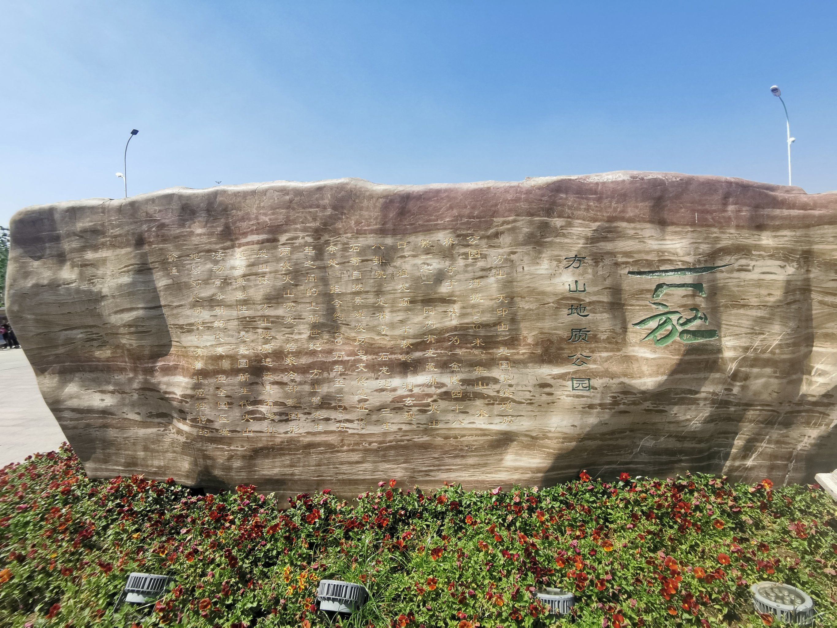 南京旅游指南|江宁方山地质公园攻略