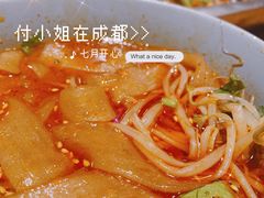 -付小姐在成都(中山公园店)
