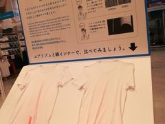 -优衣库(银座店)