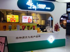 -新荟城(望京店)