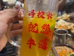 -冯校长老火锅(深圳总店)