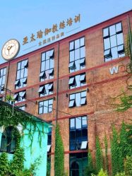 -亚太瑜伽普拉提学院