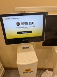 -和颜一美轻医美连锁