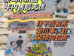 -沪睛眼镜蔡司官方授权店(金桥佳林路店)