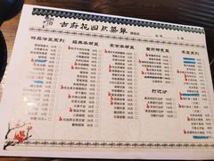 -梁溪河畔·吉府花园(南长街南下塘店)