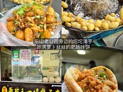 -谢老五跷脚牛肉·非遗传承店