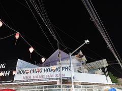 -富国夜市