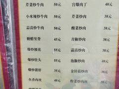 -老丽江餐馆(丽江华都商贸城店)