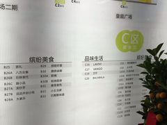 -连城·新天地(福华一路店)