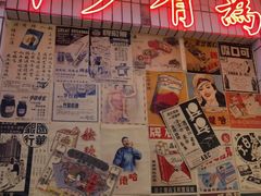 -四小区火锅·巷子里的重庆火锅(花照壁店)