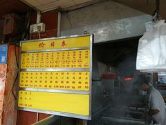 -源记肠粉(华贵路店)