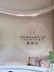 门面-紫琪尔国际丰胸美胸机构