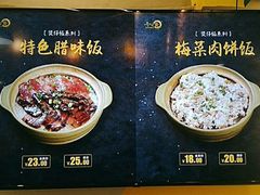 -黎一煲煲仔饭(丰乐店)