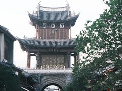 -巍山古城