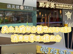 -东莞君尚