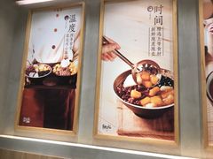 -鲜芋仙(国和店)