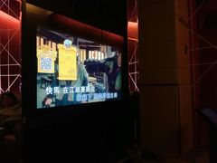 -真爱范特西KTV(交大店)