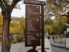 -文瀛公园