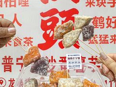 -普宁反沙番薯芋头