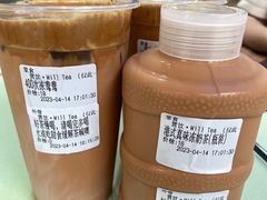 -赏饮·WILL TEA