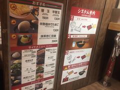 -一兰拉面(梅田阪急东通店)