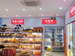 -百年义利(福长街店)