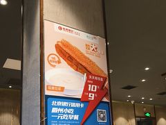 -眉州小吃(魏公村店)