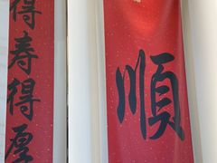 -顺味凤城·顺德菜专门店(九六广场店)